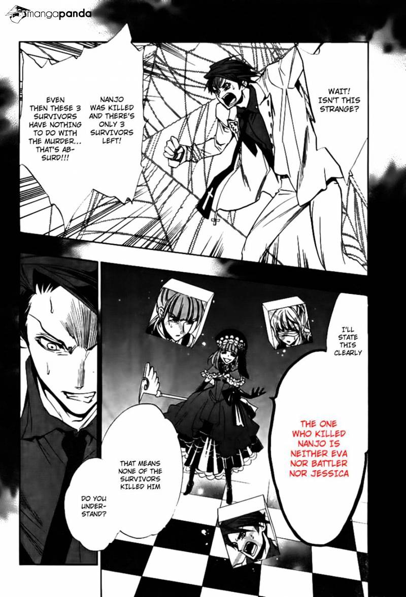 Umineko no Naku Koro ni Episode 3 Chapter 19 page 17 - Chapter 19 : The Red Truth