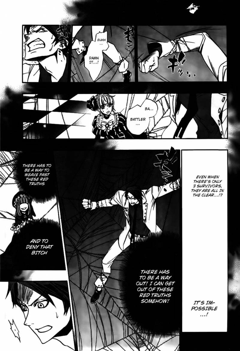 Umineko no Naku Koro ni Episode 3 Chapter 19 page 18 - Chapter 19 : The Red Truth