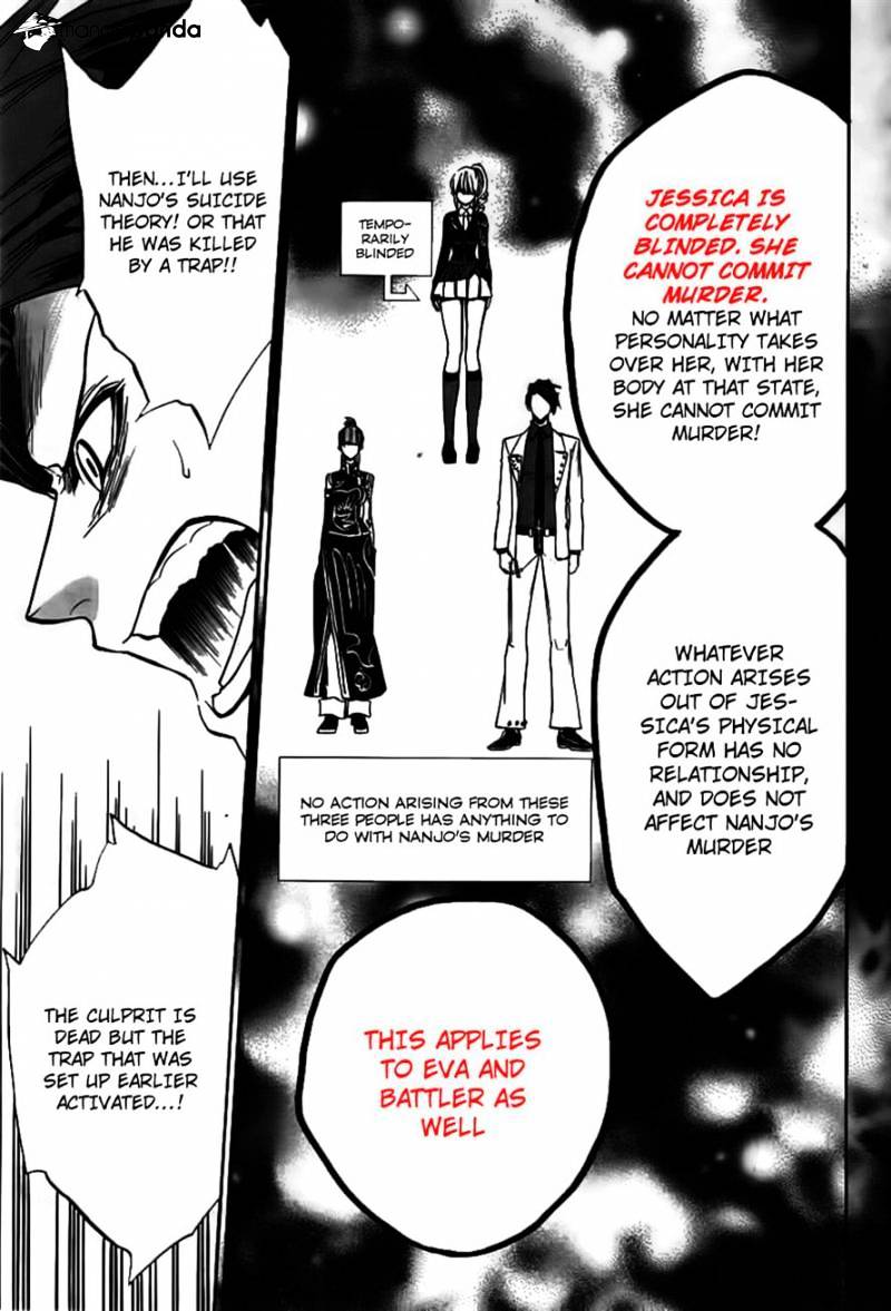 Umineko no Naku Koro ni Episode 3 Chapter 19 page 20 - Chapter 19 : The Red Truth