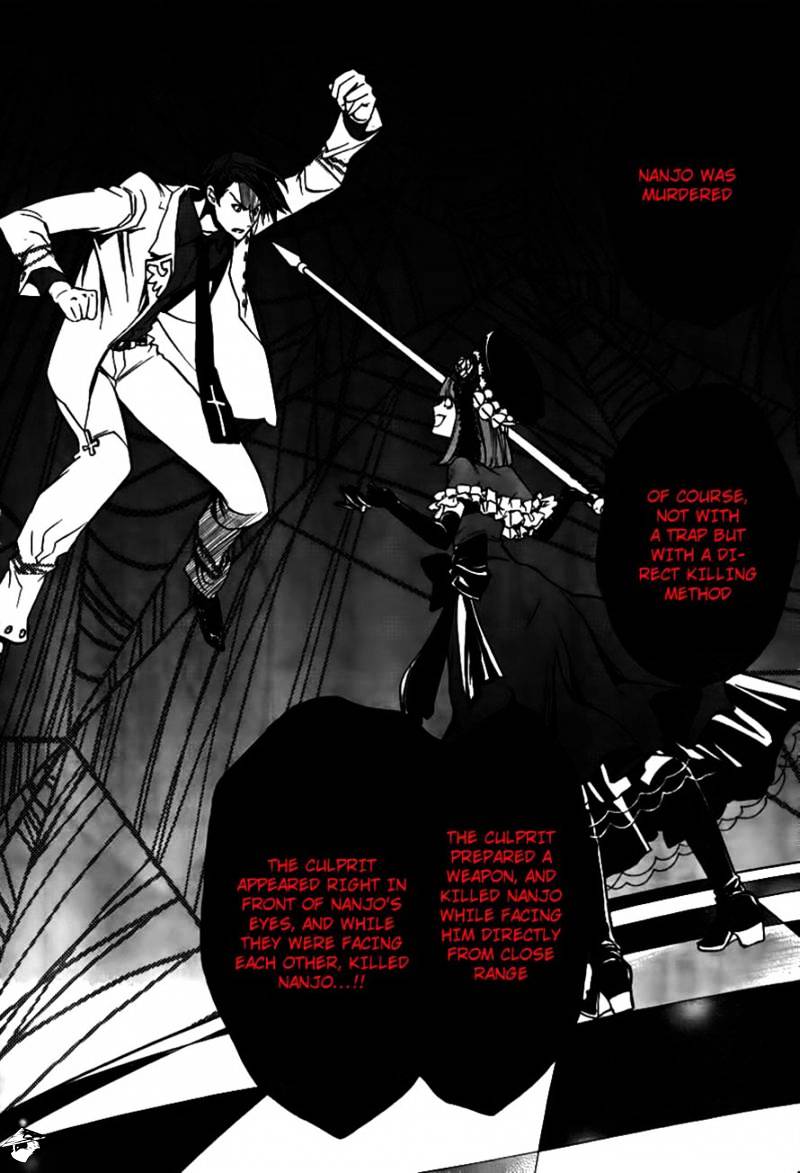 Umineko no Naku Koro ni Episode 3 Chapter 19 page 21 - Chapter 19 : The Red Truth