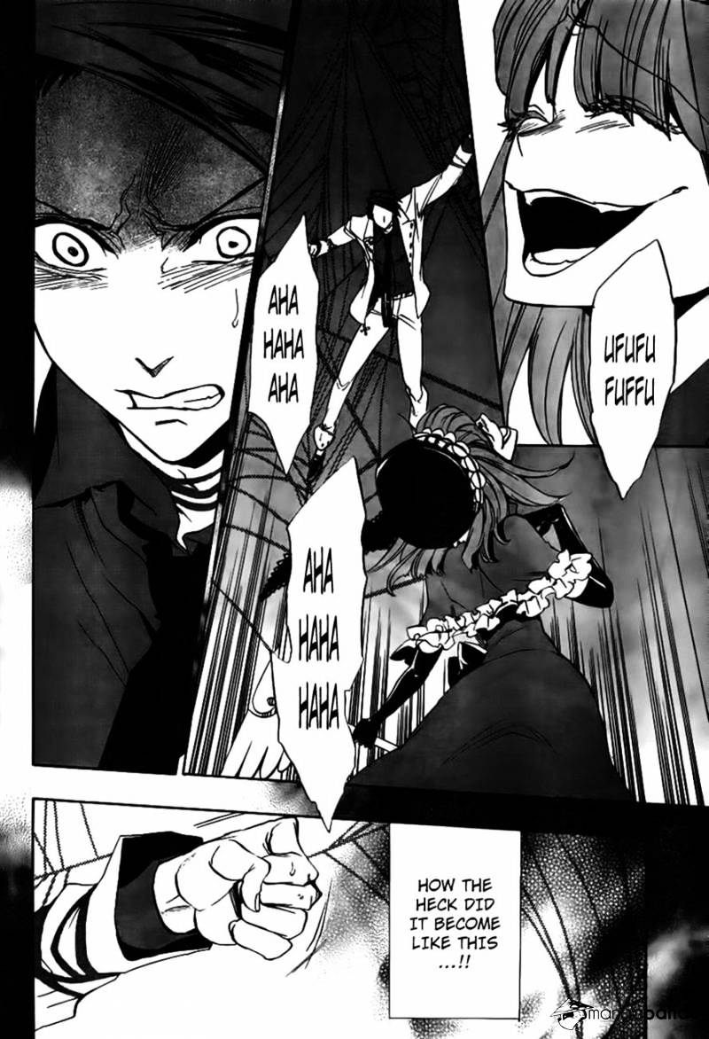 Umineko no Naku Koro ni Episode 3 Chapter 19 page 26 - Chapter 19 : The Red Truth