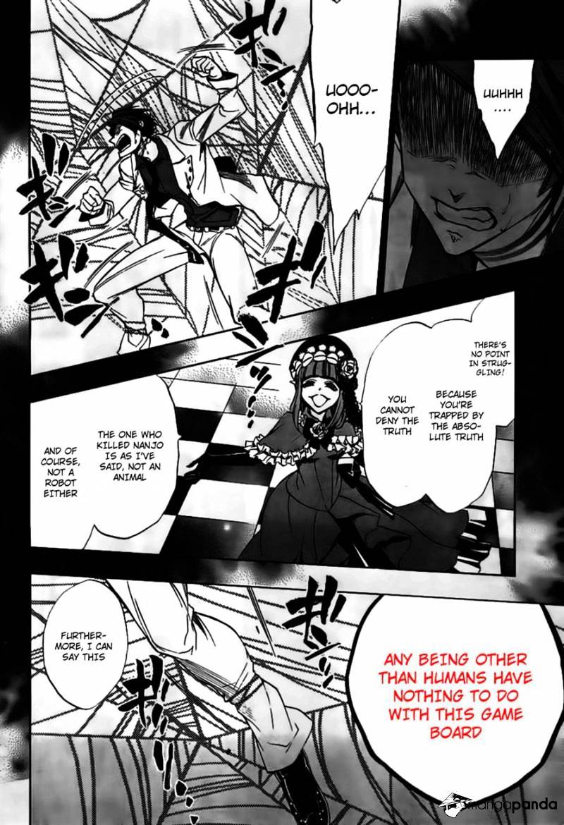 Umineko no Naku Koro ni Episode 3 Chapter 19 page 28 - Chapter 19 : The Red Truth