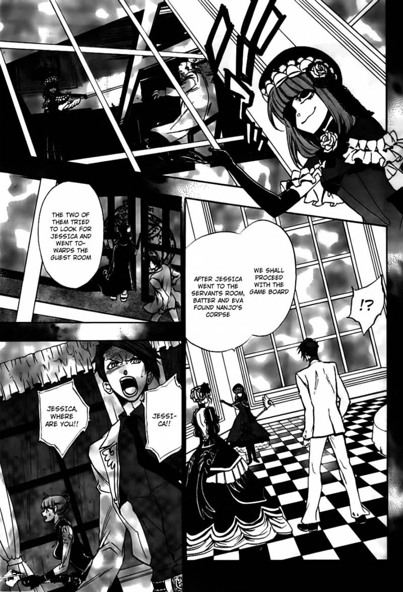 Umineko no Naku Koro ni Episode 3 Chapter 19 page 3 - Chapter 19 : The Red Truth