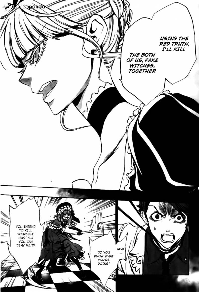 Umineko no Naku Koro ni Episode 3 Chapter 19 page 38 - Chapter 19 : The Red Truth