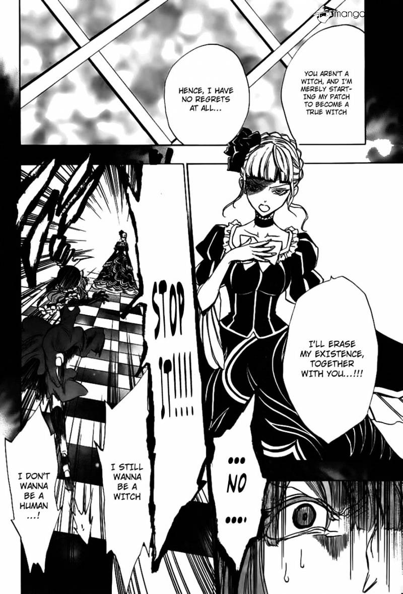 Umineko no Naku Koro ni Episode 3 Chapter 19 page 39 - Chapter 19 : The Red Truth