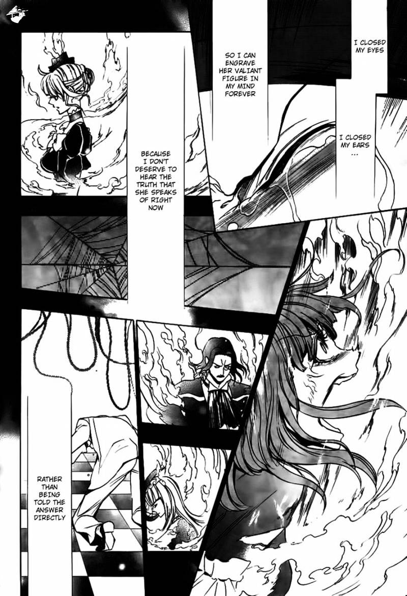 Umineko no Naku Koro ni Episode 3 Chapter 19 page 47 - Chapter 19 : The Red Truth