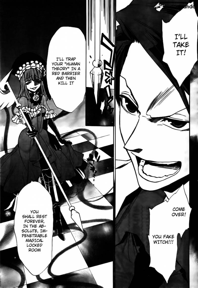 Umineko no Naku Koro ni Episode 3 Chapter 19 page 5 - Chapter 19 : The Red Truth