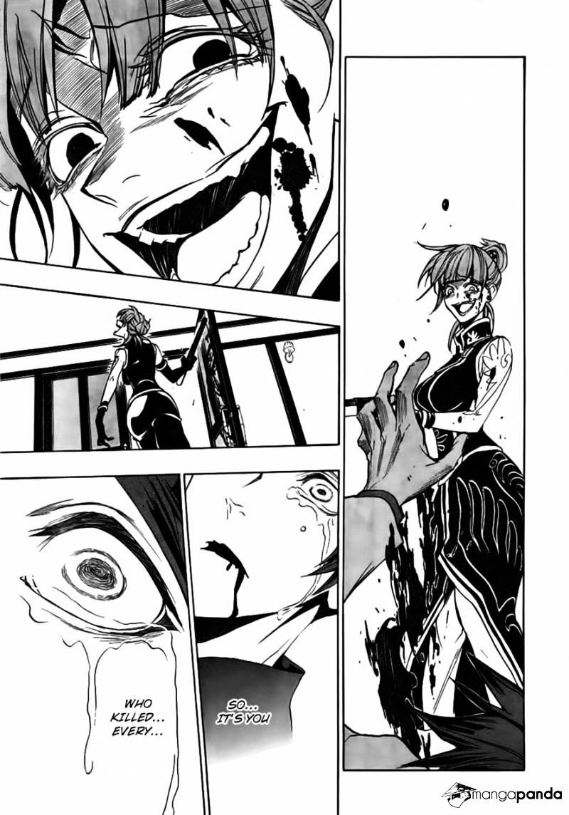 Umineko no Naku Koro ni Episode 3 Chapter 19 page 56 - Chapter 19 : The Red Truth