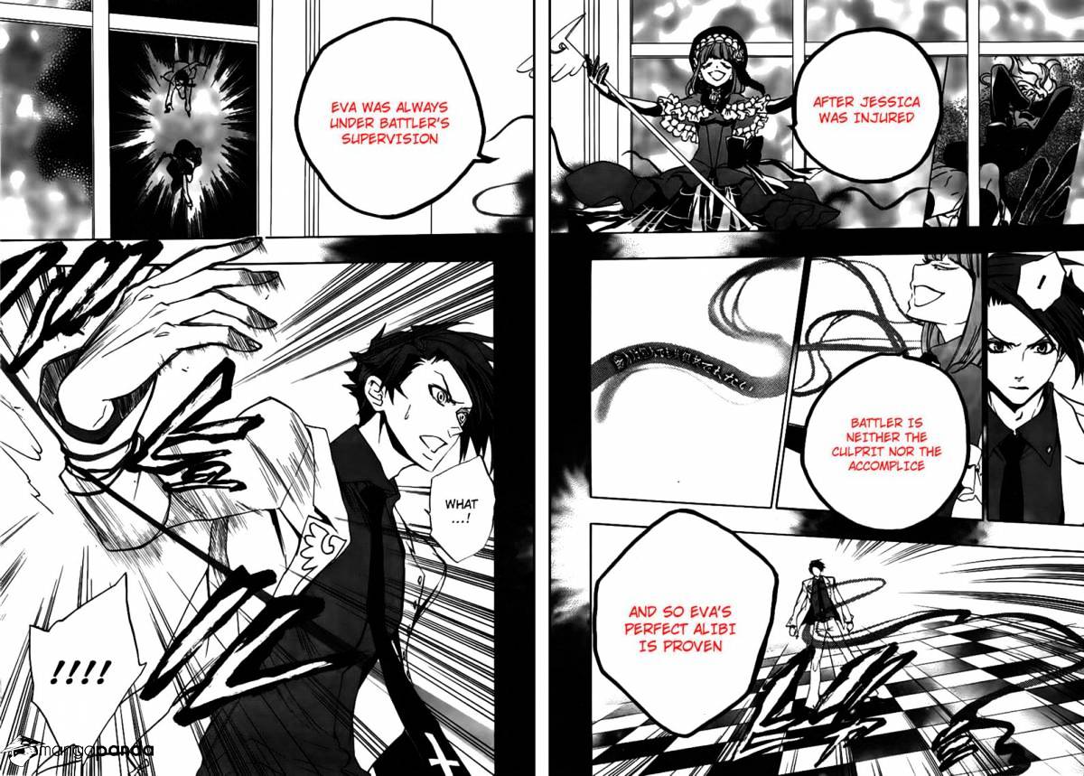 Umineko no Naku Koro ni Episode 3 Chapter 19 page 6 - Chapter 19 : The Red Truth