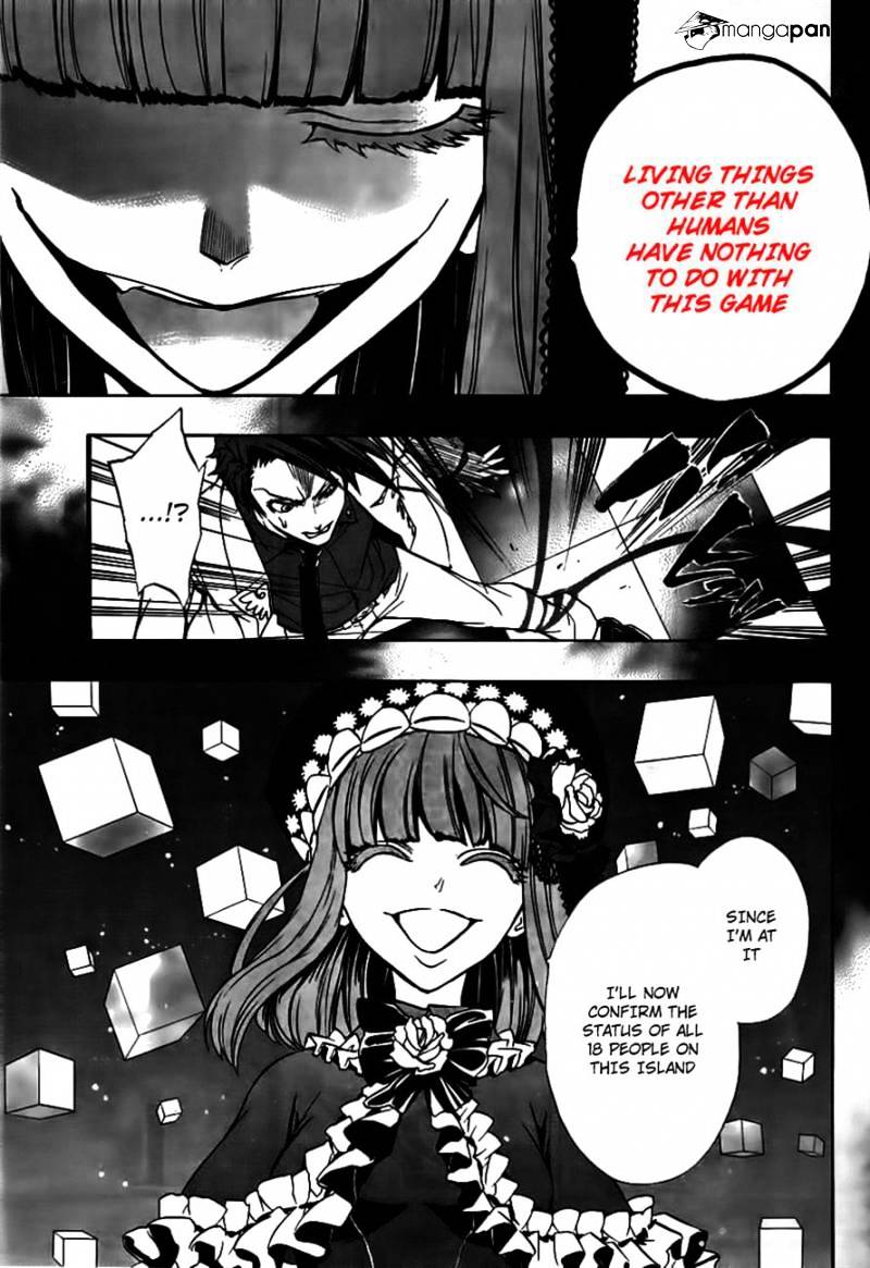 Umineko no Naku Koro ni Episode 3 Chapter 19 page 8 - Chapter 19 : The Red Truth