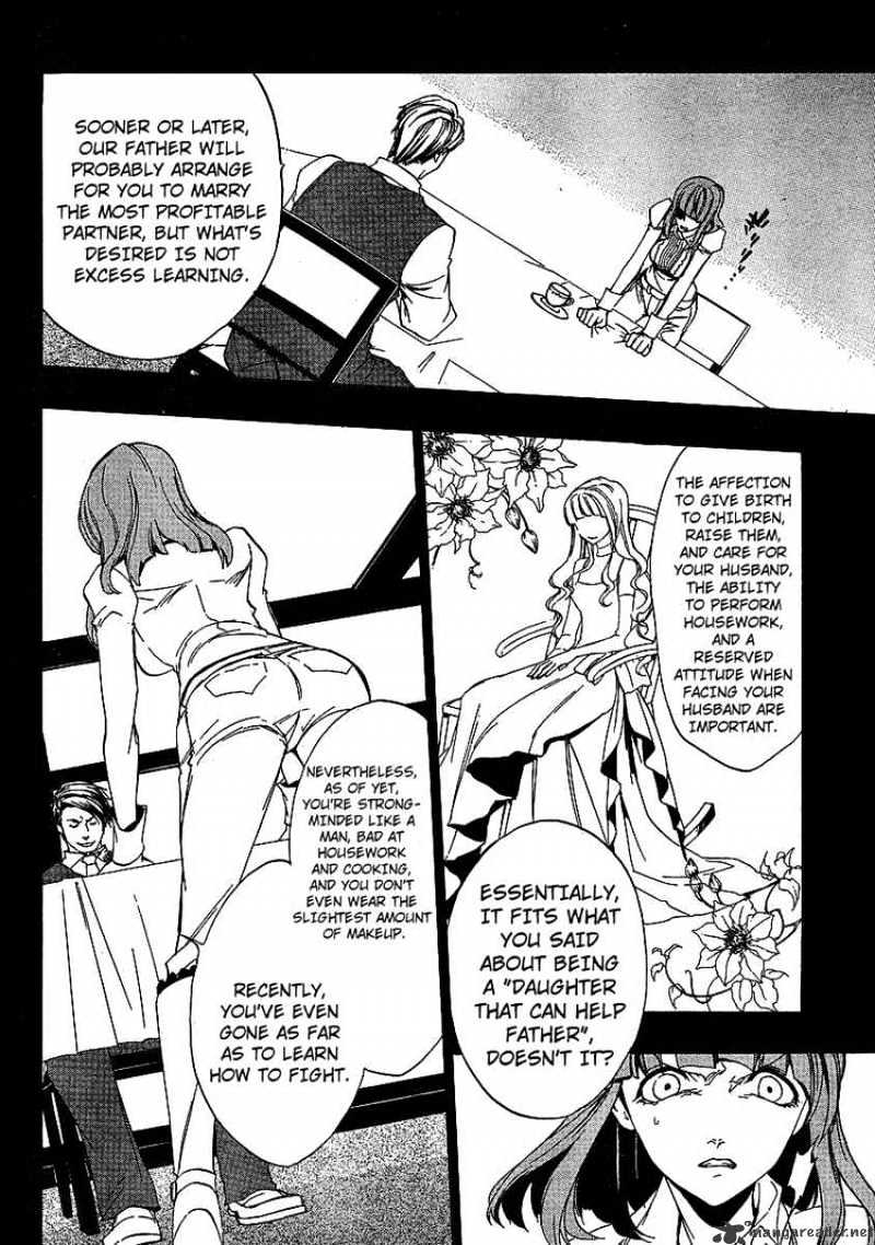 Umineko no Naku Koro ni Episode 3 Chapter 2 page 10 - Chapter 2 : Welcome Home
