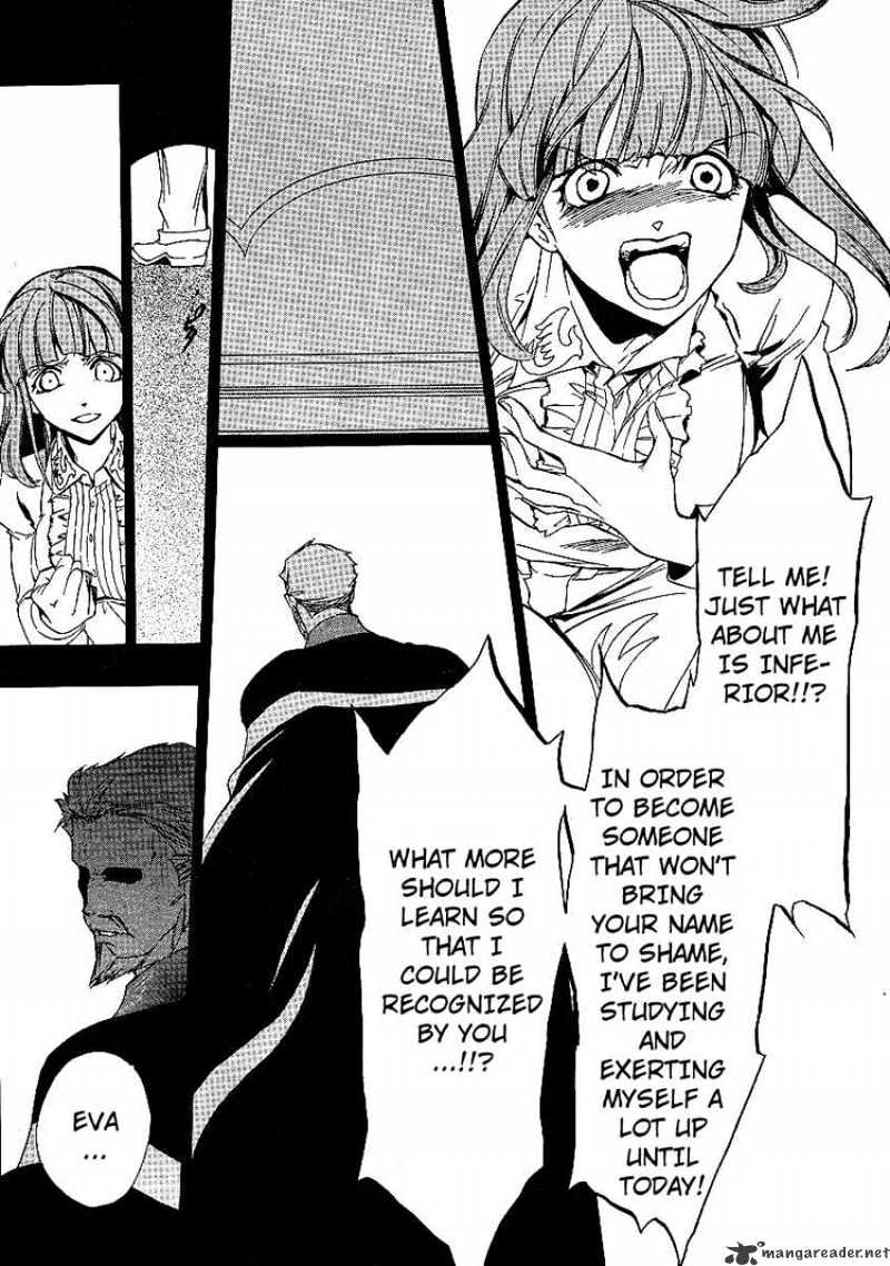 Umineko no Naku Koro ni Episode 3 Chapter 2 page 17 - Chapter 2 : Welcome Home