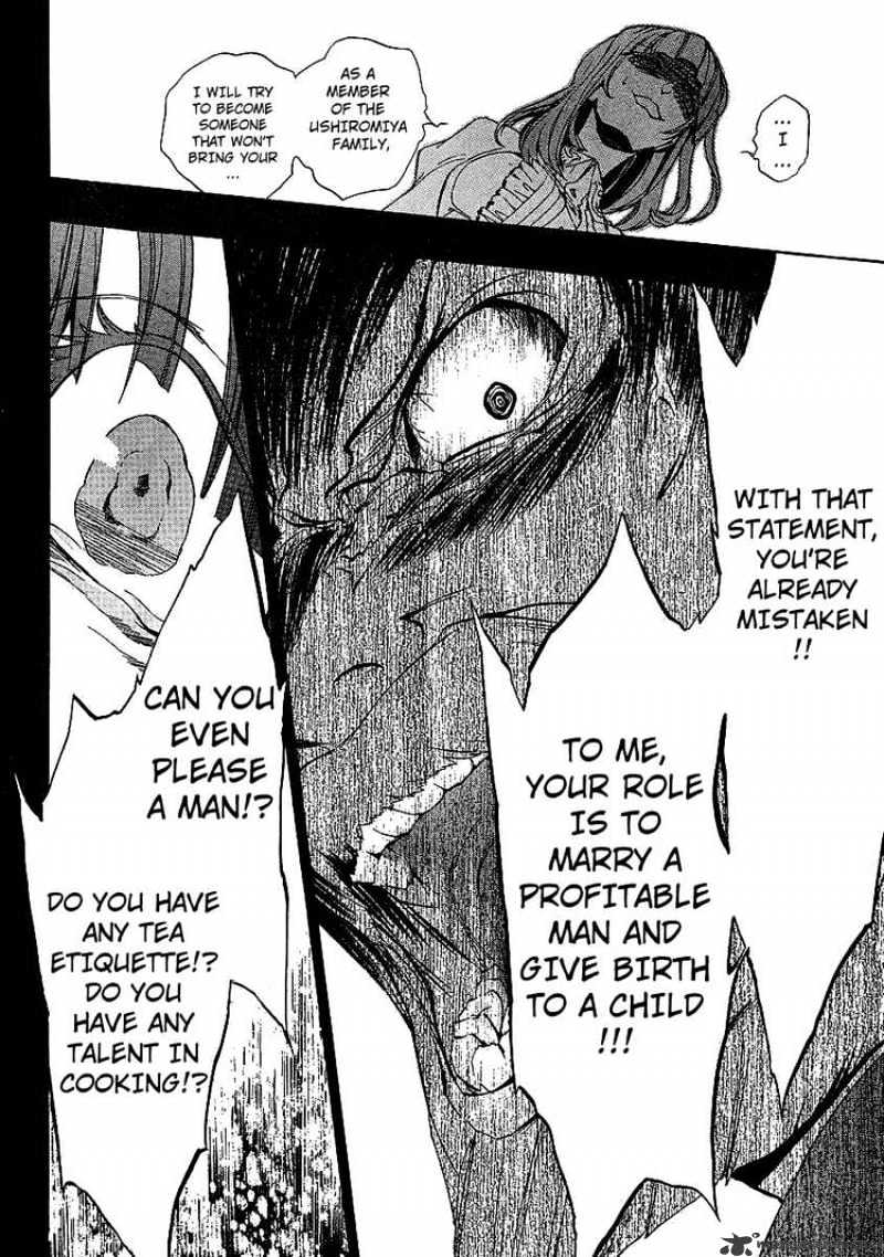Umineko no Naku Koro ni Episode 3 Chapter 2 page 19 - Chapter 2 : Welcome Home