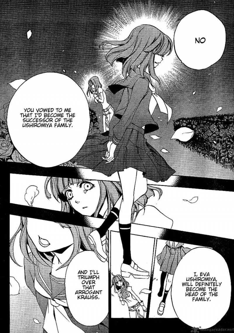 Umineko no Naku Koro ni Episode 3 Chapter 2 page 23 - Chapter 2 : Welcome Home