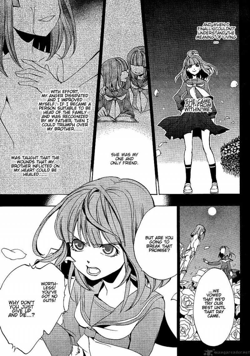 Umineko no Naku Koro ni Episode 3 Chapter 2 page 26 - Chapter 2 : Welcome Home