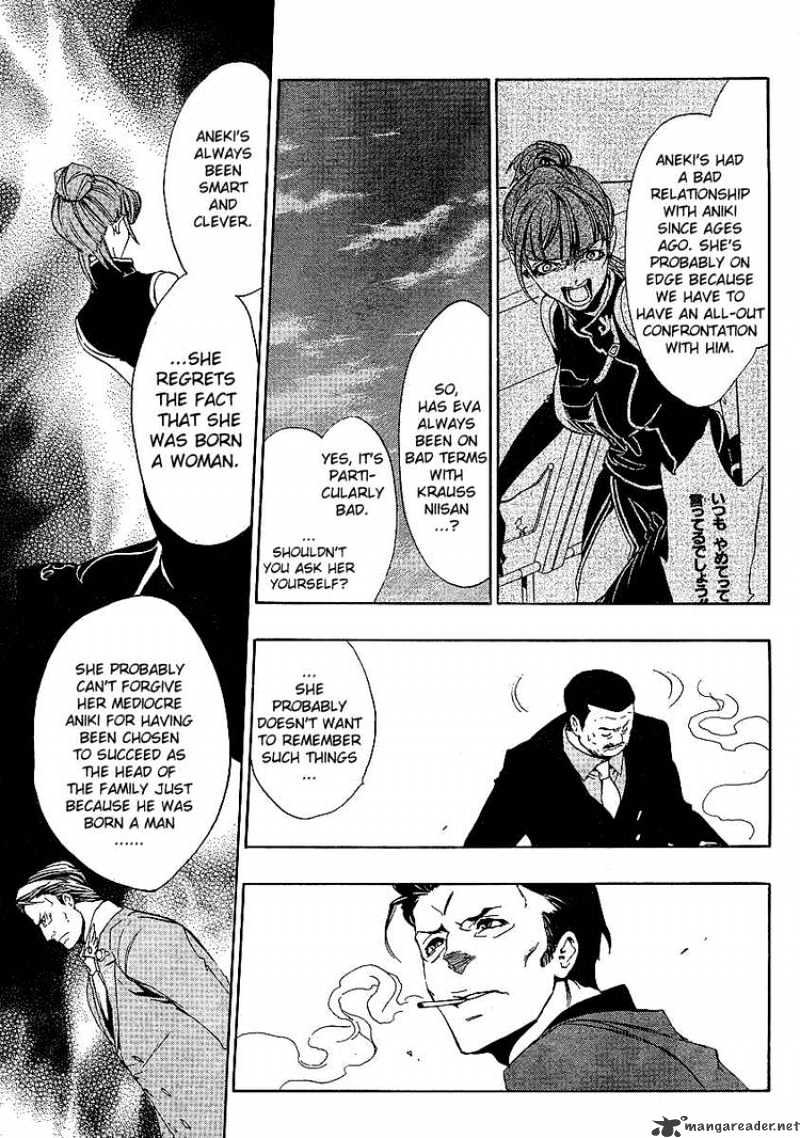 Umineko no Naku Koro ni Episode 3 Chapter 2 page 3 - Chapter 2 : Welcome Home