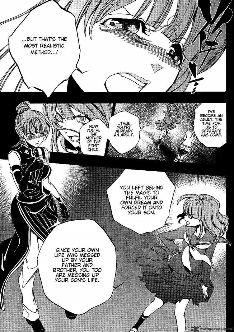 Umineko no Naku Koro ni Episode 3 Chapter 2 page 30 - Chapter 2 : Welcome Home