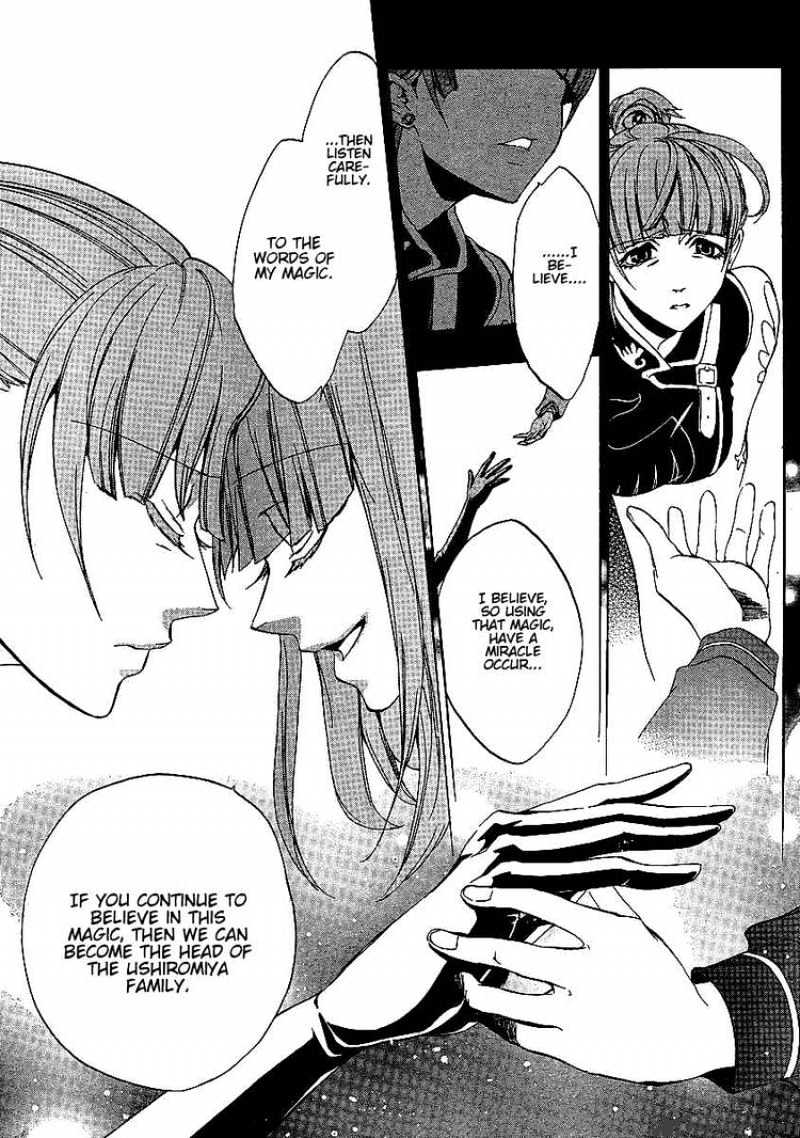 Umineko no Naku Koro ni Episode 3 Chapter 2 page 34 - Chapter 2 : Welcome Home
