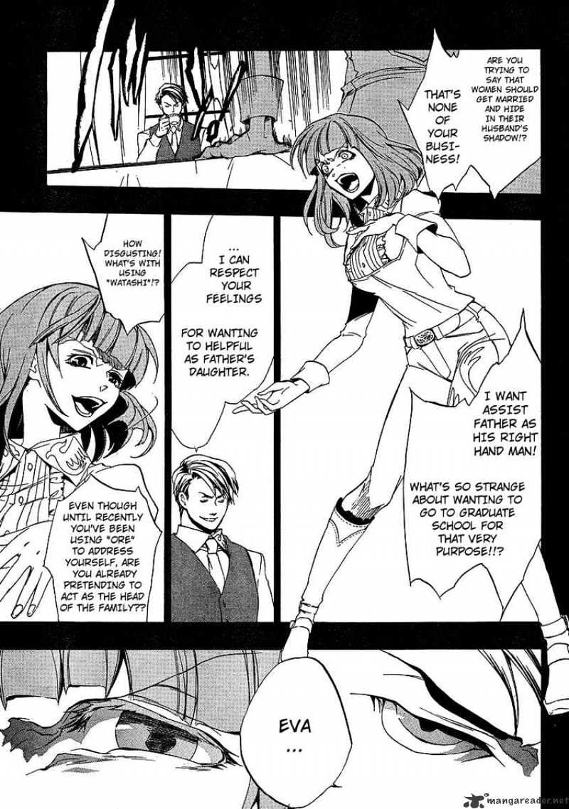 Umineko no Naku Koro ni Episode 3 Chapter 2 page 7 - Chapter 2 : Welcome Home