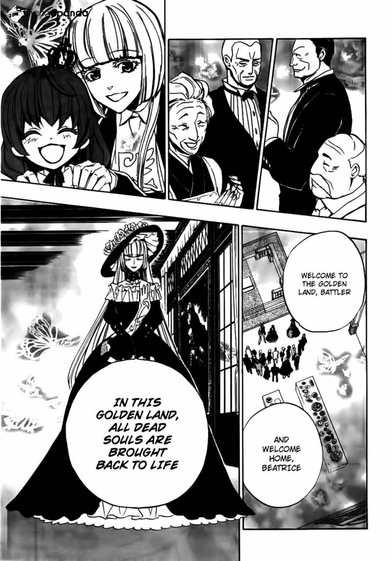 Umineko no Naku Koro ni Episode 3 Chapter 20 page 10 - Chapter 20 : An Uninvited Guest