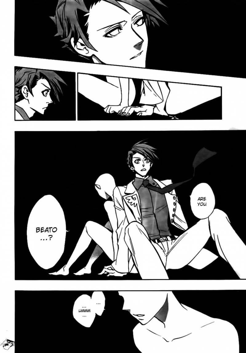 Umineko no Naku Koro ni Episode 3 Chapter 20 page 2 - Chapter 20 : An Uninvited Guest