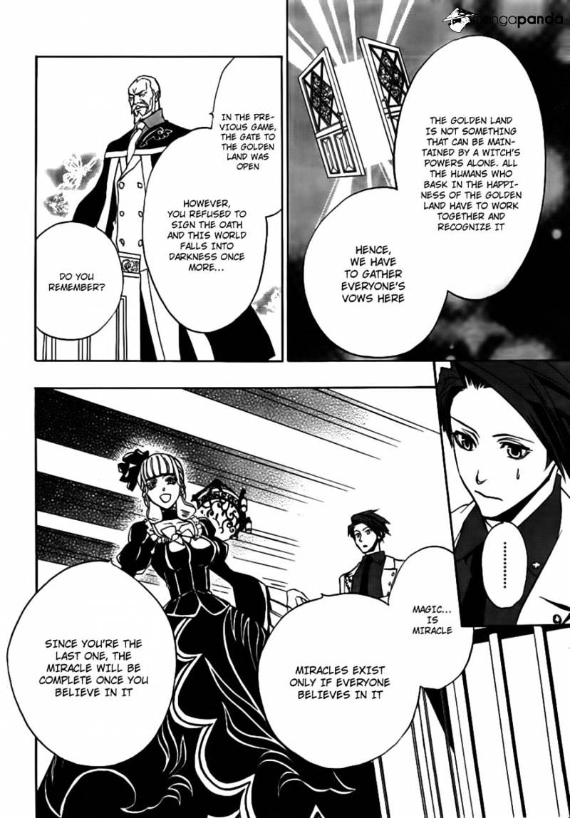 Umineko no Naku Koro ni Episode 3 Chapter 20 page 23 - Chapter 20 : An Uninvited Guest