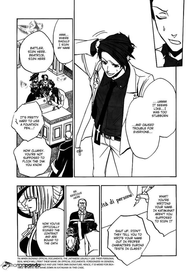 Umineko no Naku Koro ni Episode 3 Chapter 20 page 24 - Chapter 20 : An Uninvited Guest