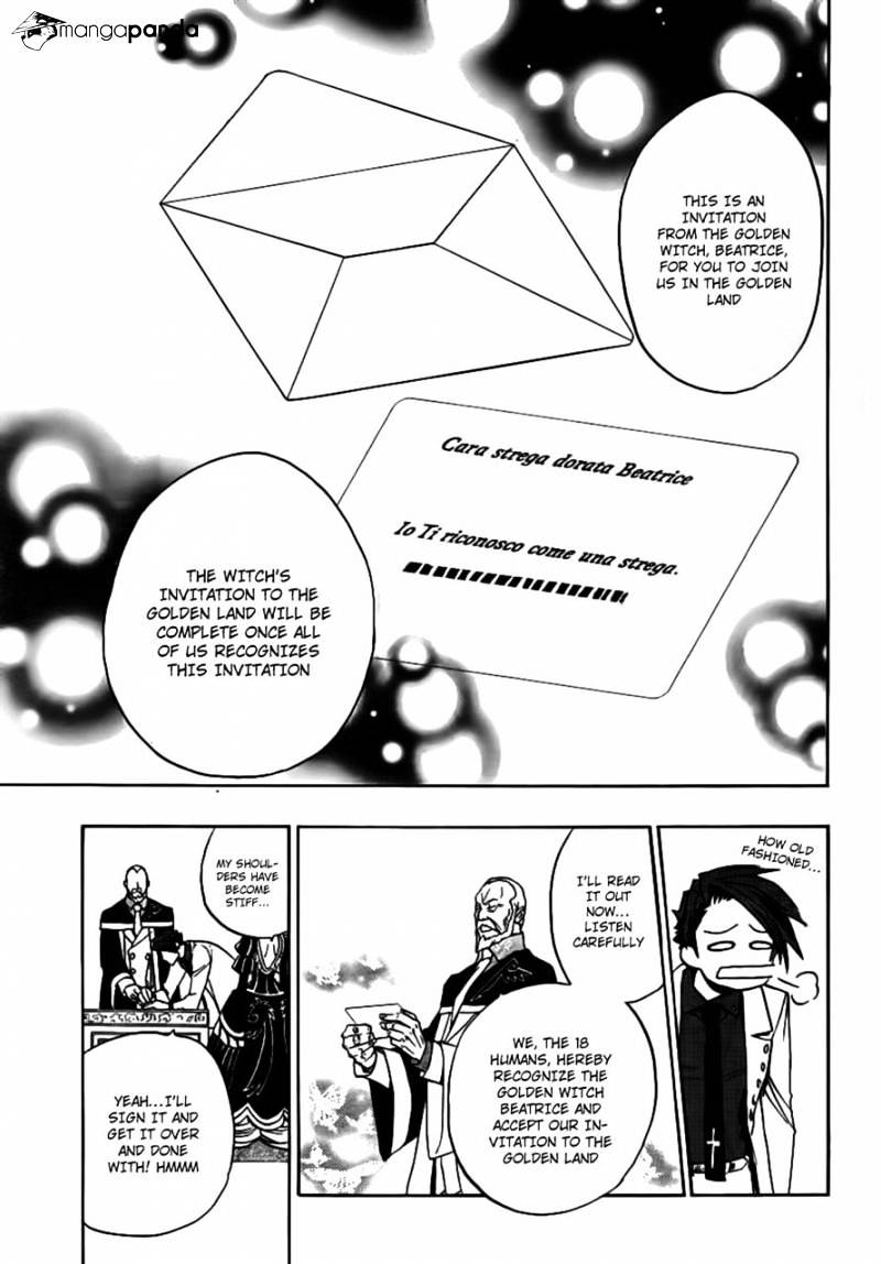 Umineko no Naku Koro ni Episode 3 Chapter 20 page 26 - Chapter 20 : An Uninvited Guest