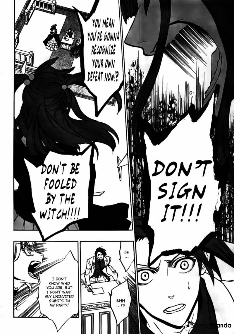 Umineko no Naku Koro ni Episode 3 Chapter 20 page 32 - Chapter 20 : An Uninvited Guest