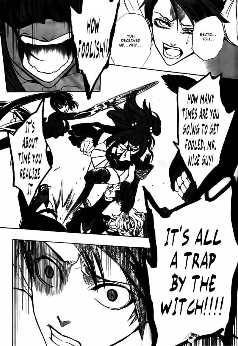 Umineko no Naku Koro ni Episode 3 Chapter 20 page 36 - Chapter 20 : An Uninvited Guest