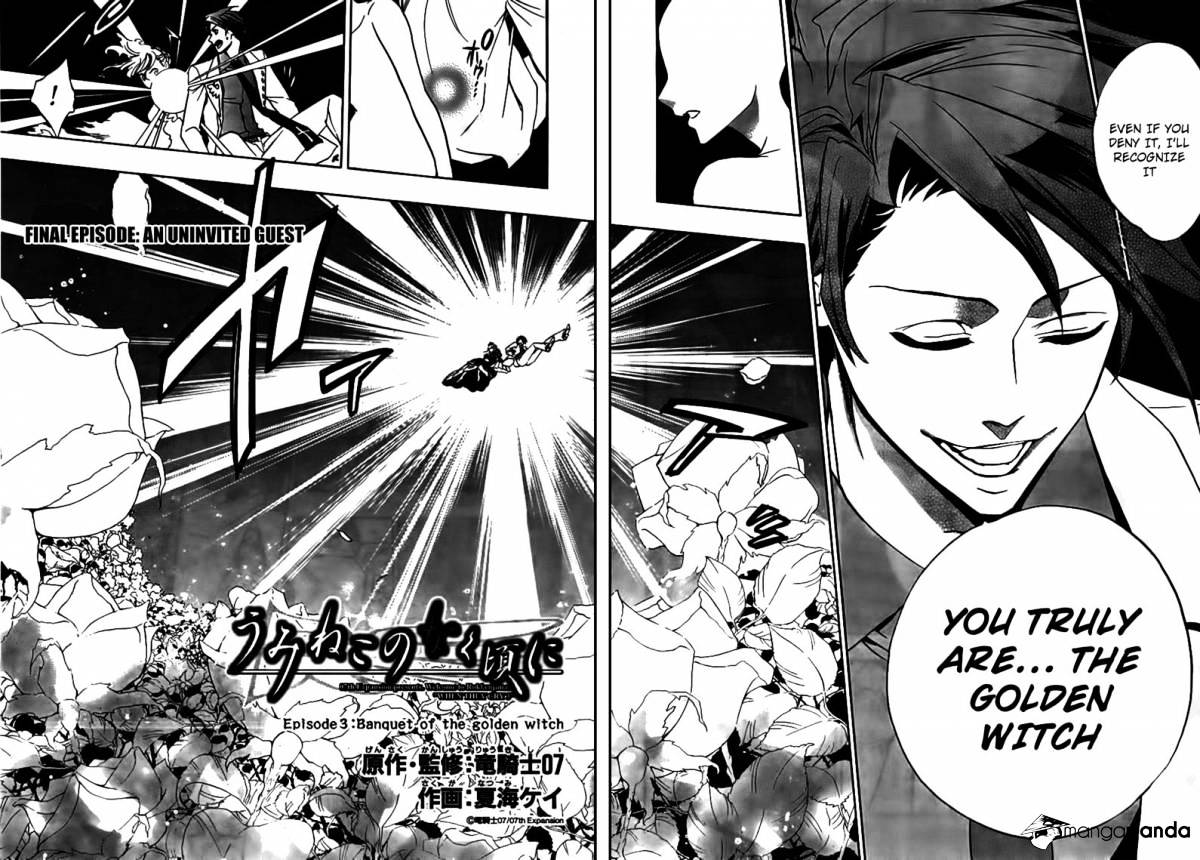 Umineko no Naku Koro ni Episode 3 Chapter 20 page 4 - Chapter 20 : An Uninvited Guest