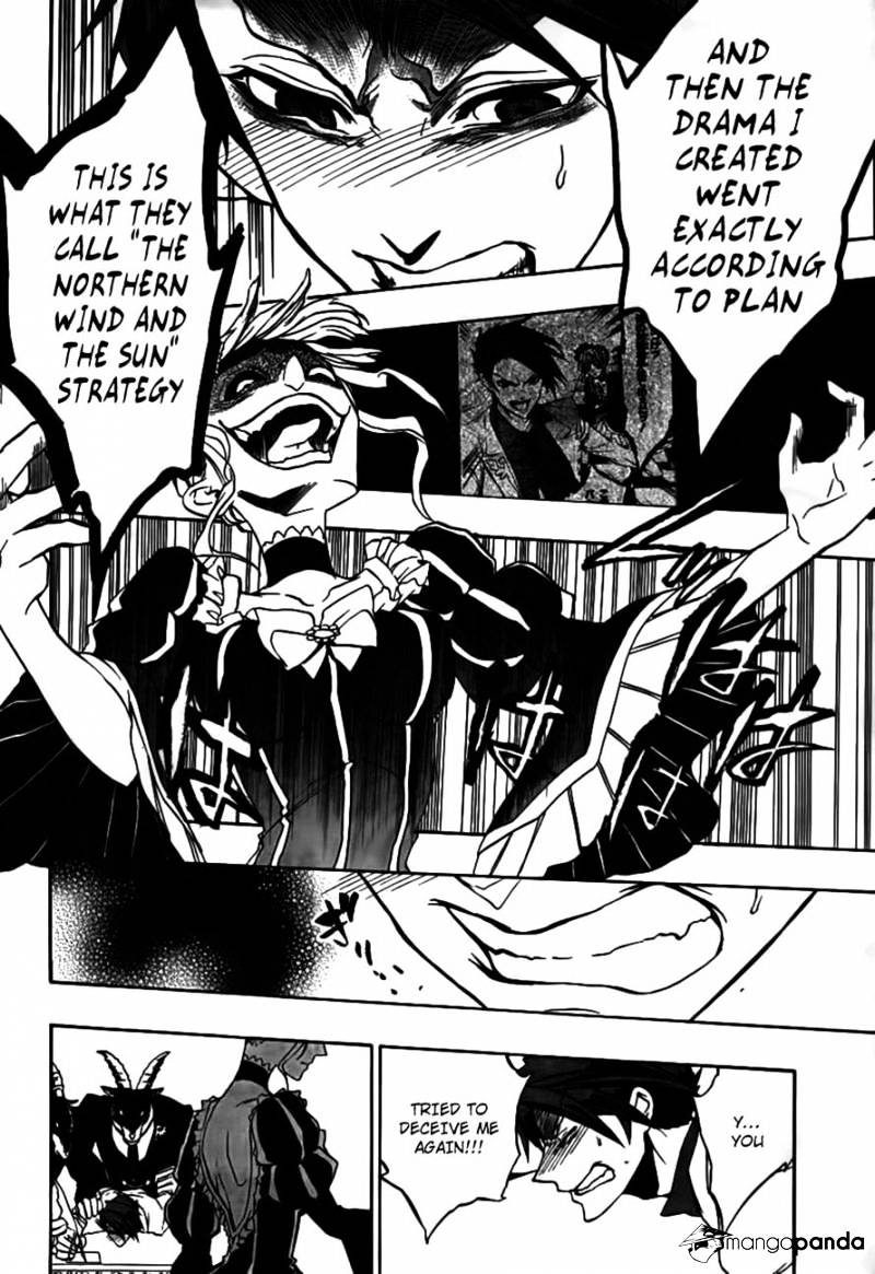 Umineko no Naku Koro ni Episode 3 Chapter 20 page 44 - Chapter 20 : An Uninvited Guest
