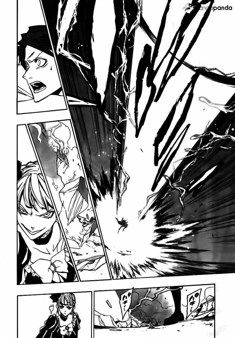Umineko no Naku Koro ni Episode 3 Chapter 20 page 46 - Chapter 20 : An Uninvited Guest