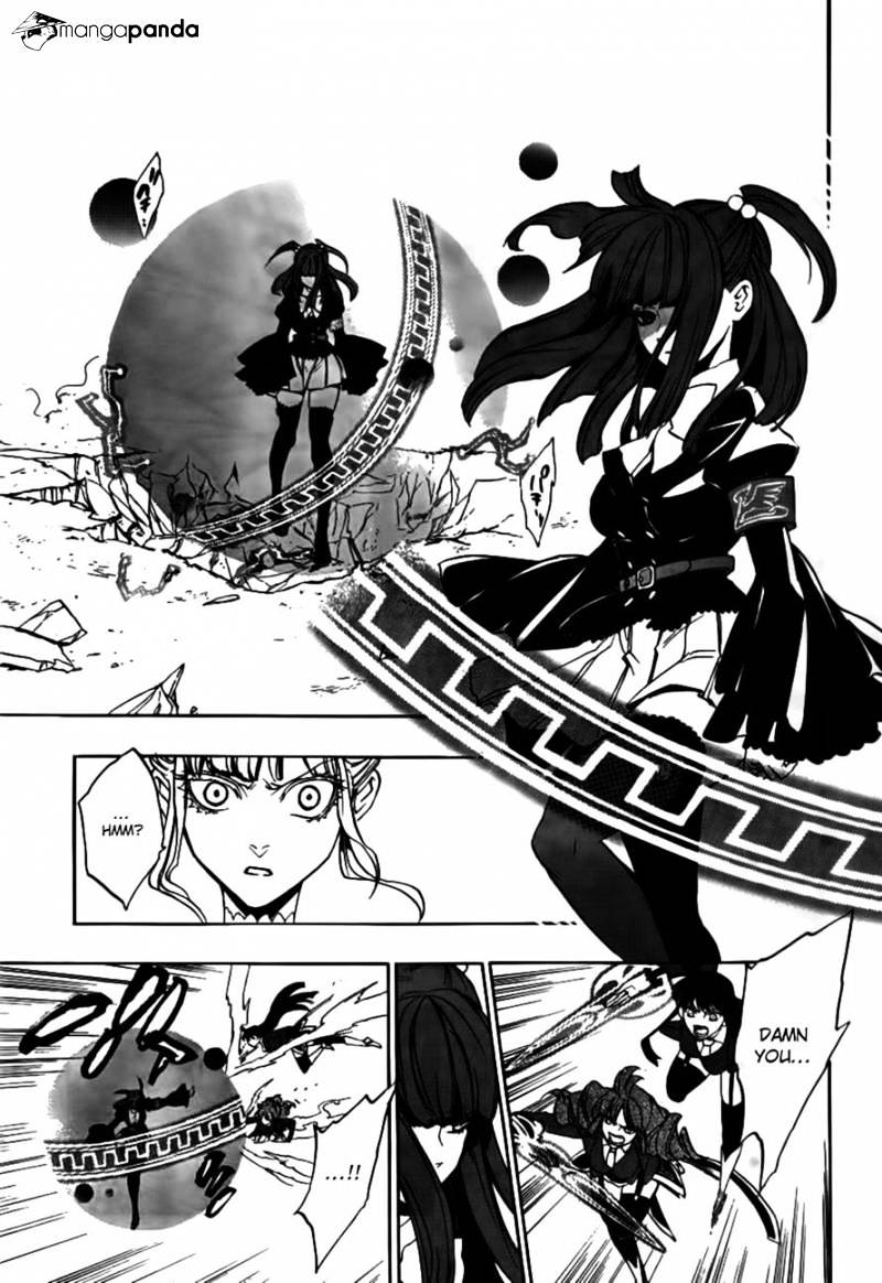 Umineko no Naku Koro ni Episode 3 Chapter 20 page 47 - Chapter 20 : An Uninvited Guest