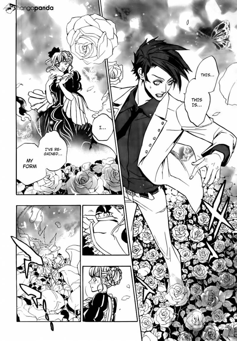 Umineko no Naku Koro ni Episode 3 Chapter 20 page 5 - Chapter 20 : An Uninvited Guest