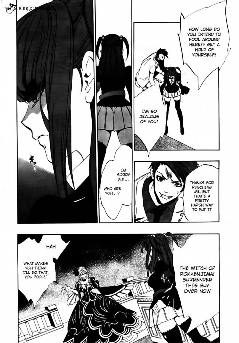 Umineko no Naku Koro ni Episode 3 Chapter 20 page 50 - Chapter 20 : An Uninvited Guest
