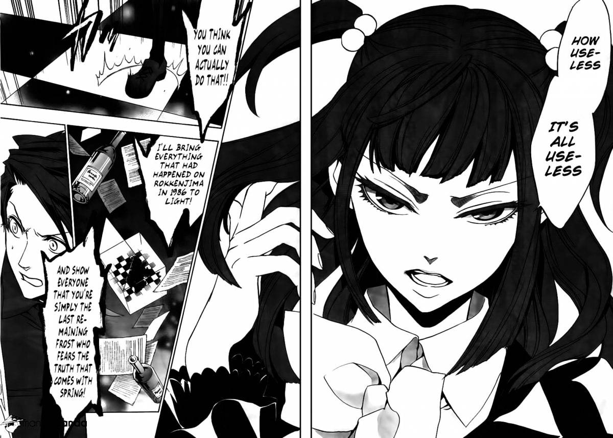 Umineko no Naku Koro ni Episode 3 Chapter 20 page 57 - Chapter 20 : An Uninvited Guest