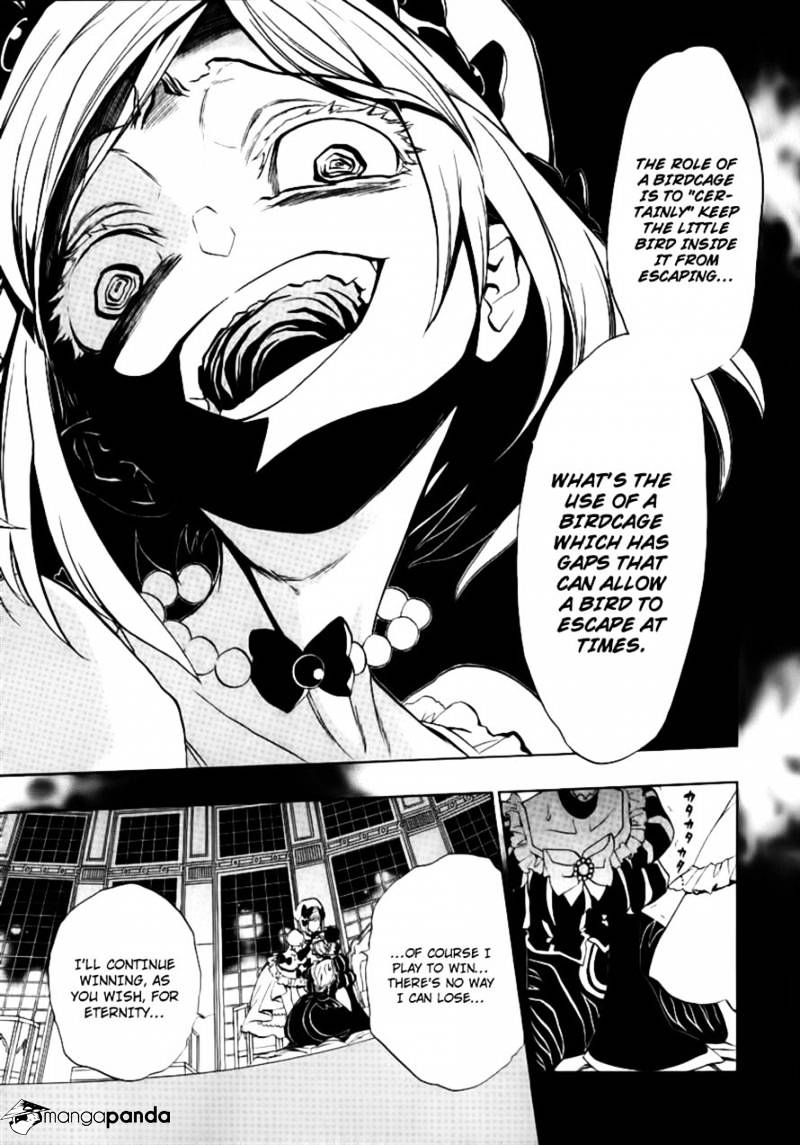 Umineko no Naku Koro ni Episode 3 Chapter 21 page 16 - Chapter 21 : Tea Party