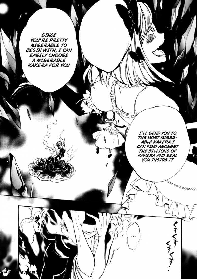 Umineko no Naku Koro ni Episode 3 Chapter 21 page 18 - Chapter 21 : Tea Party