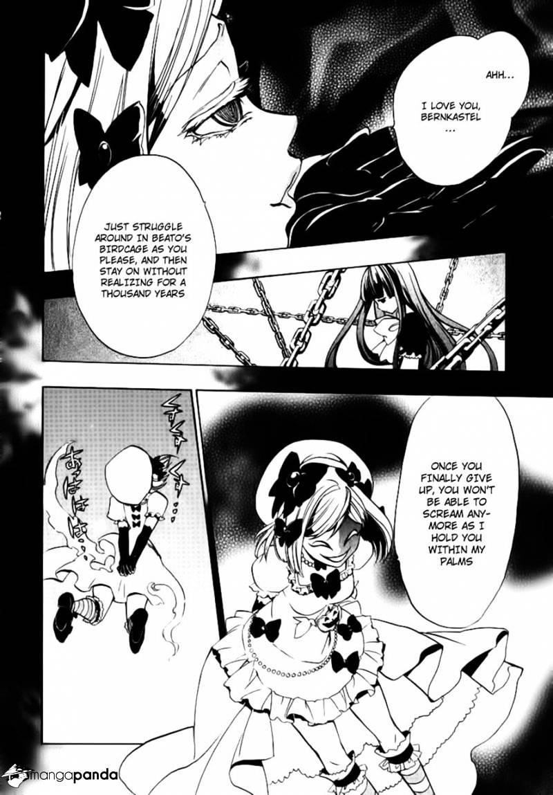 Umineko no Naku Koro ni Episode 3 Chapter 21 page 19 - Chapter 21 : Tea Party