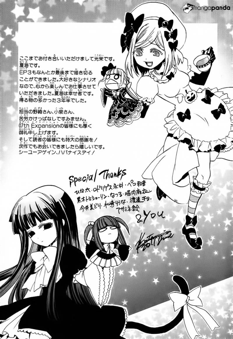 Umineko no Naku Koro ni Episode 3 Chapter 21 page 21 - Chapter 21 : Tea Party