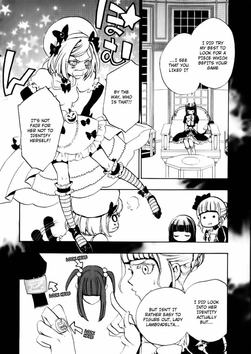 Umineko no Naku Koro ni Episode 3 Chapter 21 page 3 - Chapter 21 : Tea Party