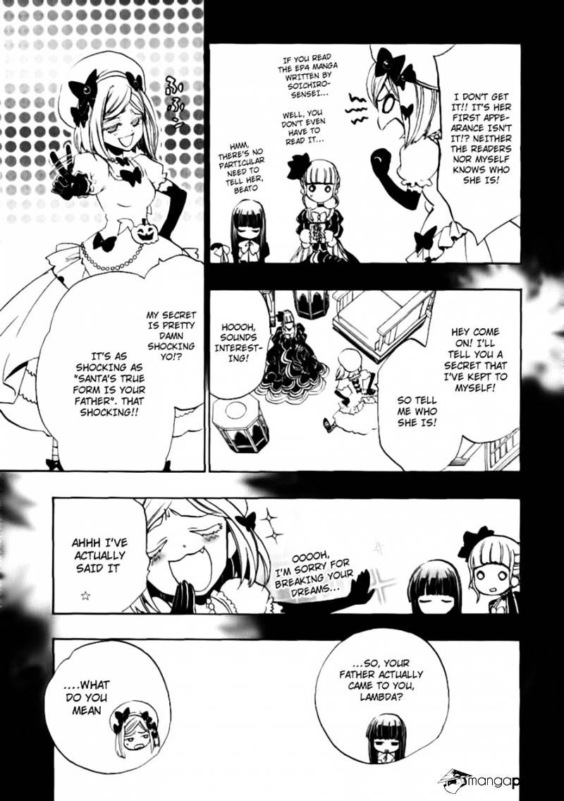 Umineko no Naku Koro ni Episode 3 Chapter 21 page 4 - Chapter 21 : Tea Party