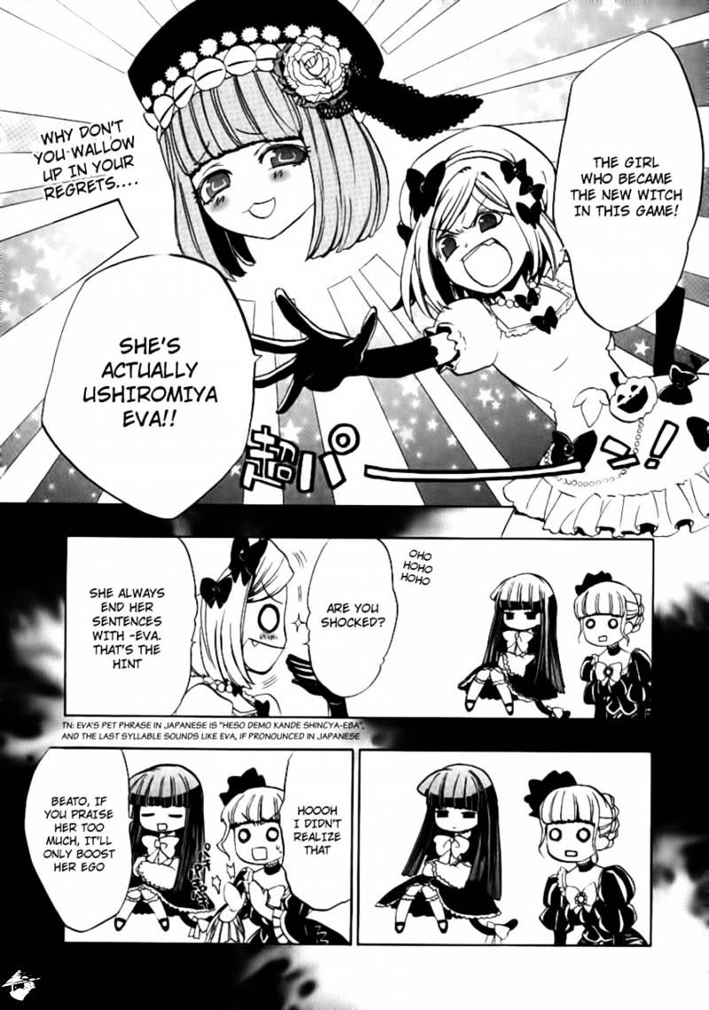 Umineko no Naku Koro ni Episode 3 Chapter 21 page 8 - Chapter 21 : Tea Party