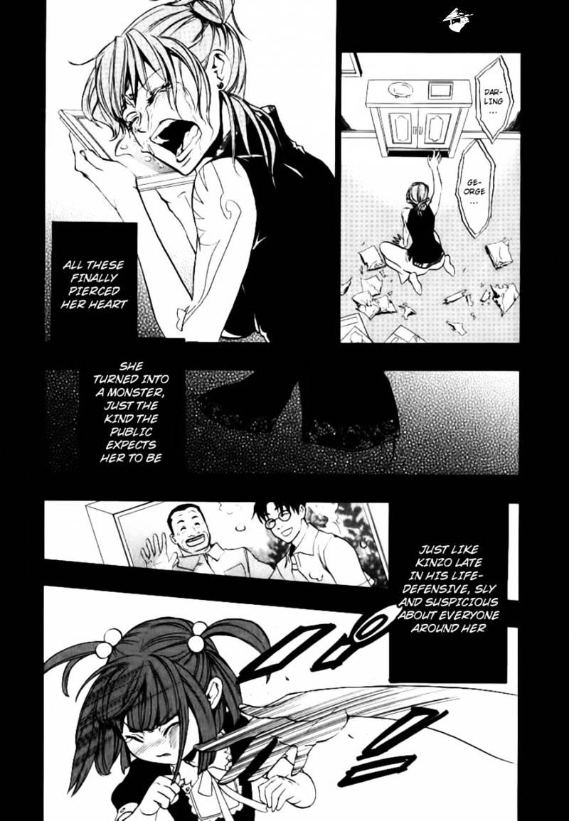 Umineko no Naku Koro ni Episode 3 Chapter 22 page 11 - Chapter 22 : Hidden Tea Party [End]