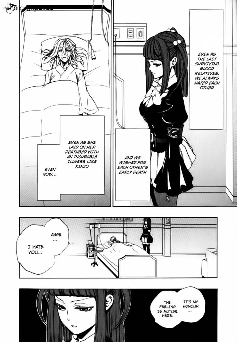 Umineko no Naku Koro ni Episode 3 Chapter 22 page 13 - Chapter 22 : Hidden Tea Party [End]
