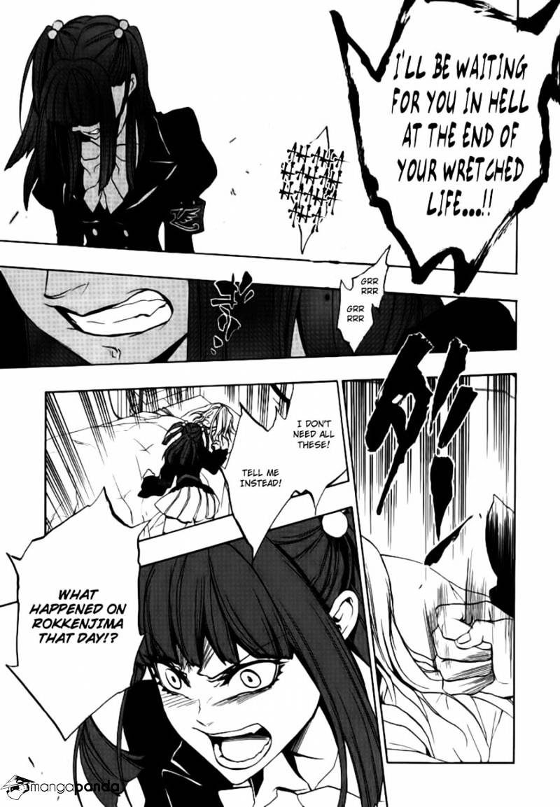 Umineko no Naku Koro ni Episode 3 Chapter 22 page 20 - Chapter 22 : Hidden Tea Party [End]