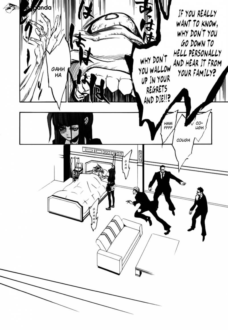 Umineko no Naku Koro ni Episode 3 Chapter 22 page 23 - Chapter 22 : Hidden Tea Party [End]