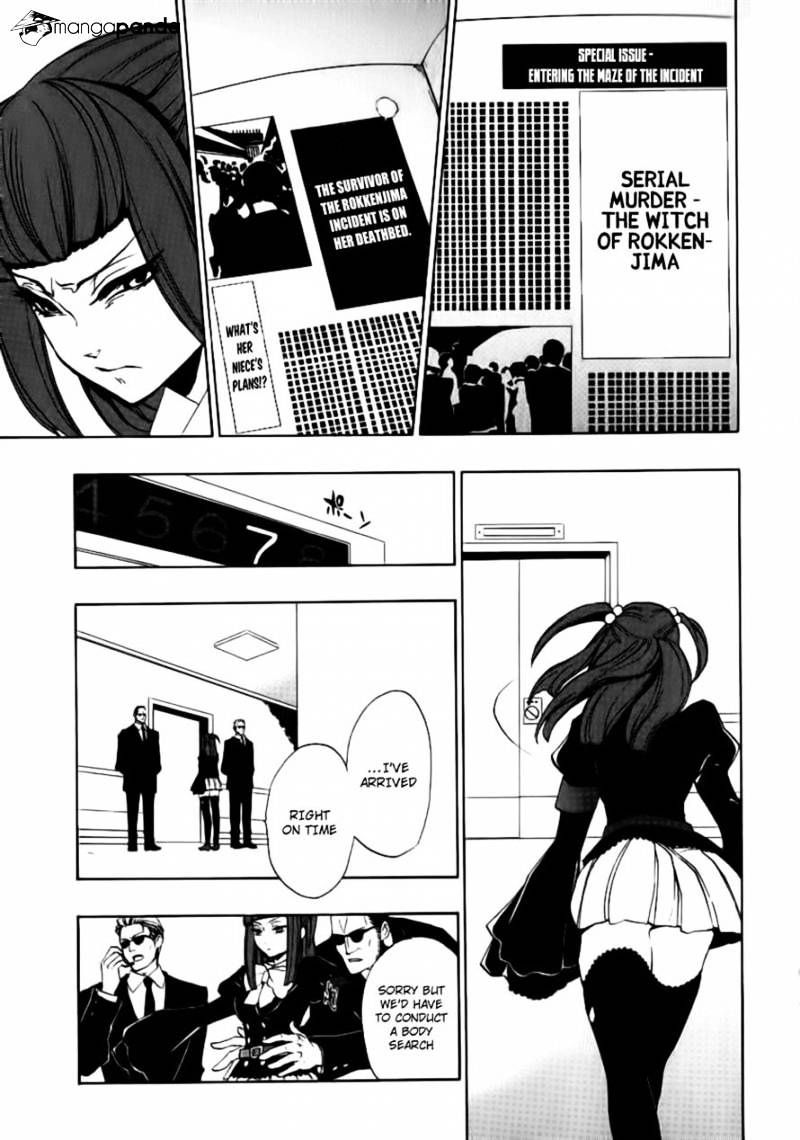 Umineko no Naku Koro ni Episode 3 Chapter 22 page 3 - Chapter 22 : Hidden Tea Party [End]