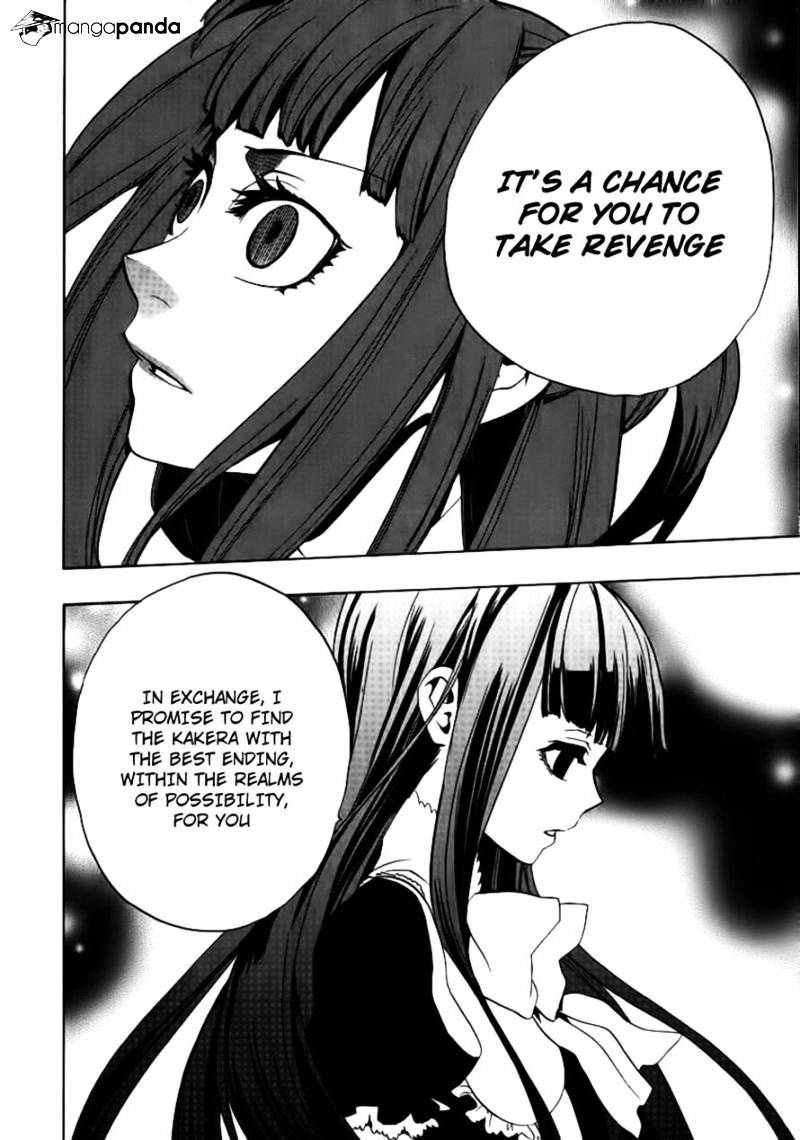 Umineko no Naku Koro ni Episode 3 Chapter 22 page 32 - Chapter 22 : Hidden Tea Party [End]